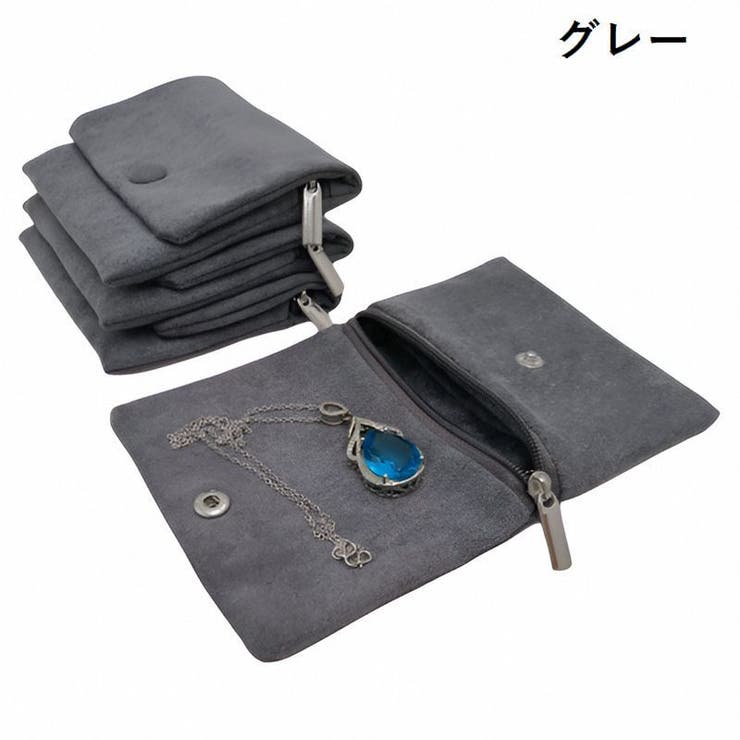 アクセサリーポーチ 置いて挟むだけ！アクセサリーを守るANEMONEオリジナルポーチ