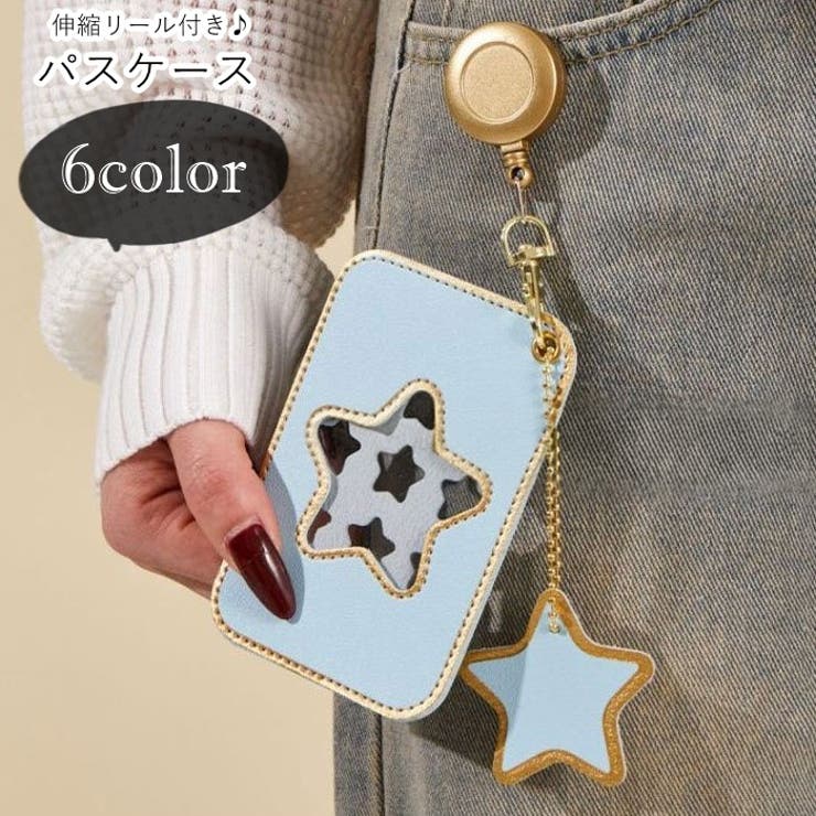 パスケース 定期入れ 交通系ICケース | PlusNao | 詳細画像1 