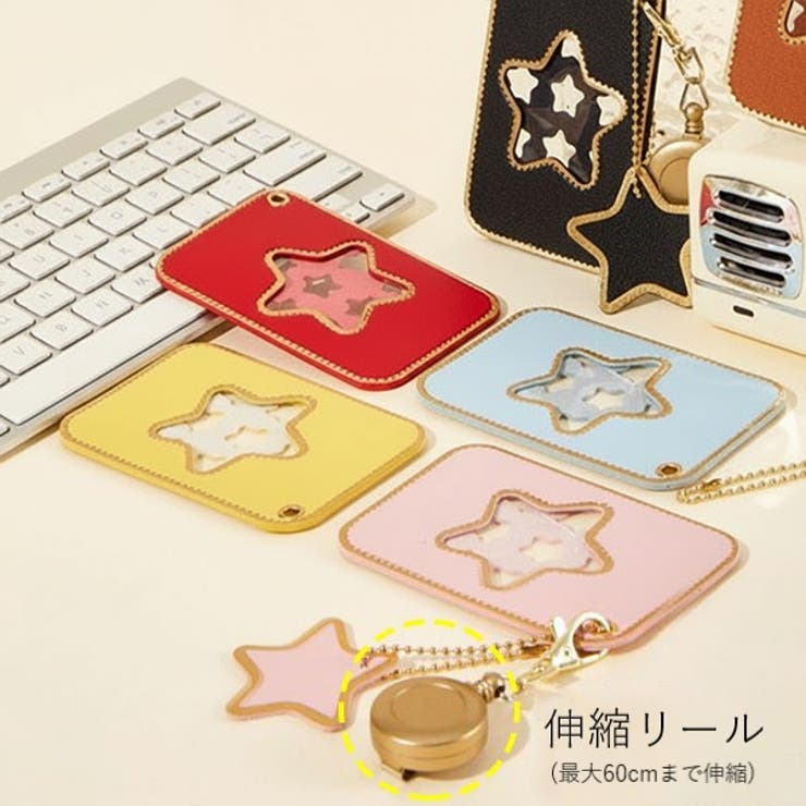 パスケース 定期入れ 交通系ICケース | PlusNao | 詳細画像9 