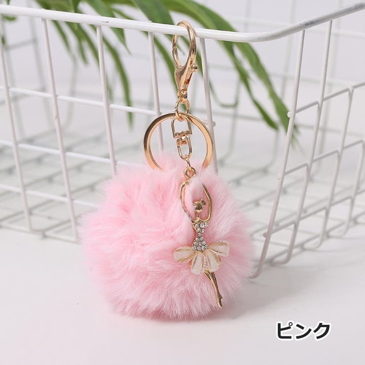 バッグチャーム キーホルダー キーリング | PlusNao | 詳細画像8 