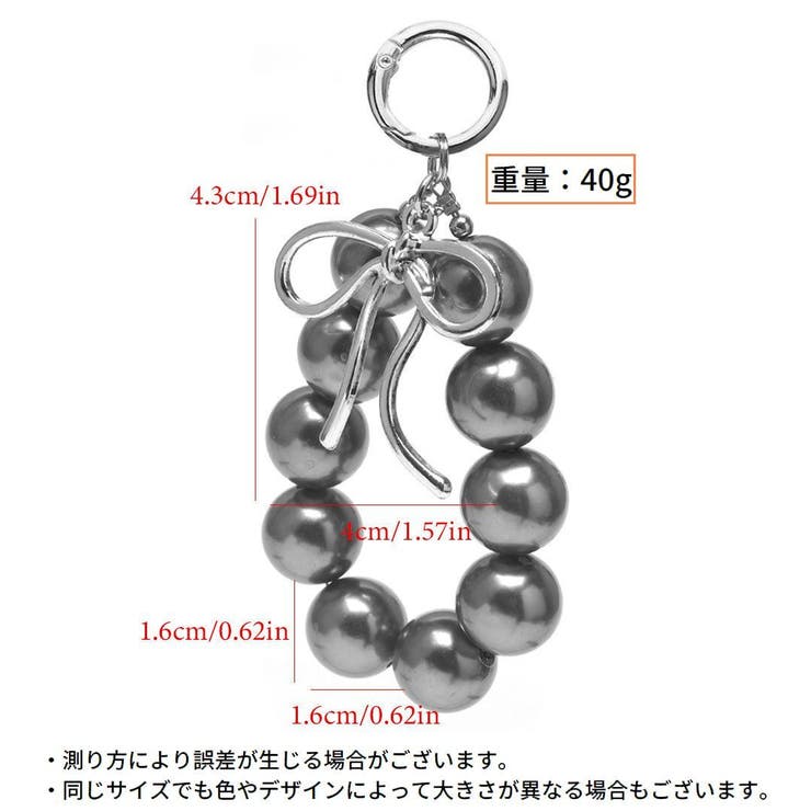 バッグチャーム キーホルダー キーリング | PlusNao | 詳細画像12 