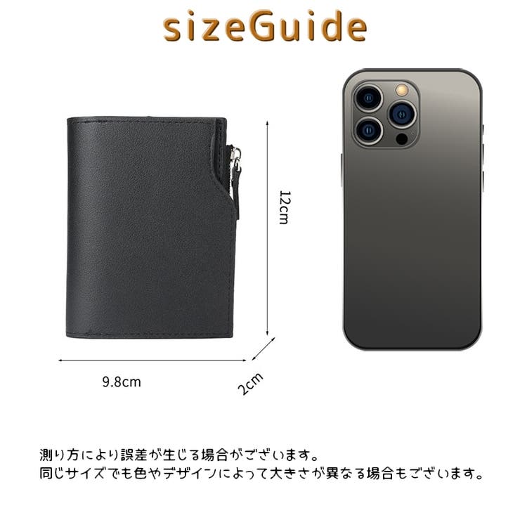 メンズ用三つ折り財布 お財布 男性 | PlusNao | 詳細画像8 