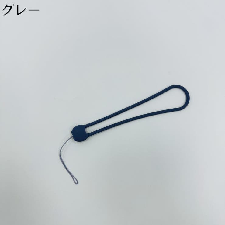 スマホストラップ 2本組 ハンドストラップ | PlusNao | 詳細画像13 
