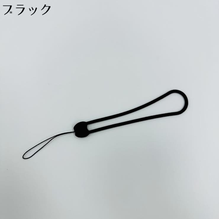 スマホストラップ 2本組 ハンドストラップ | PlusNao | 詳細画像16 