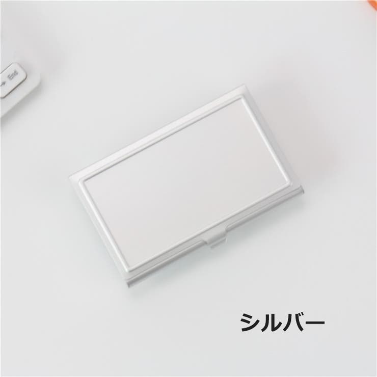 名刺入れ 名刺ホルダー カードホルダー | PlusNao | 詳細画像16 