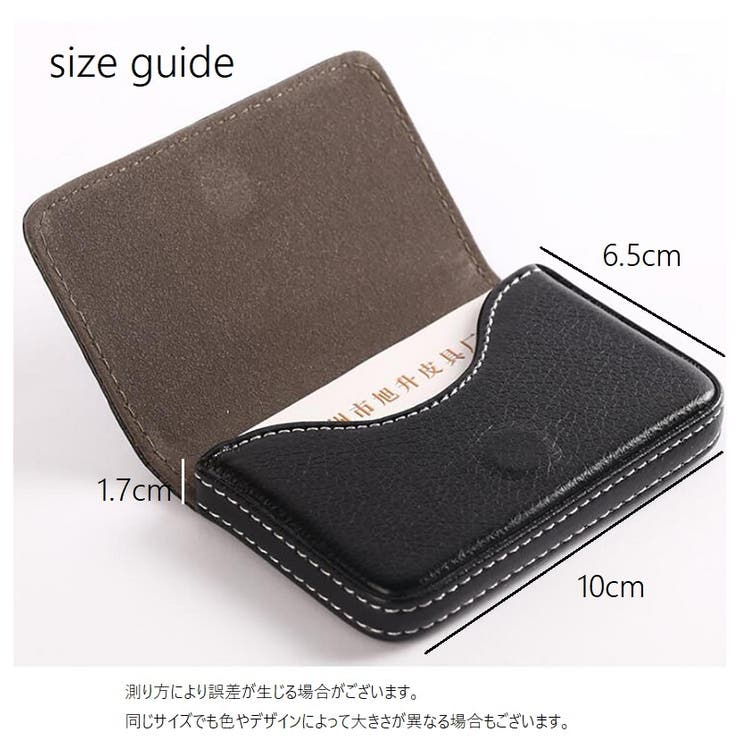 名刺入れ カードケース カード入れ | PlusNao | 詳細画像10 