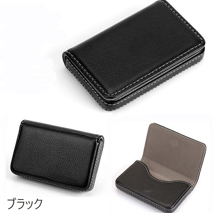 名刺入れ カードケース カード入れ | PlusNao | 詳細画像4 