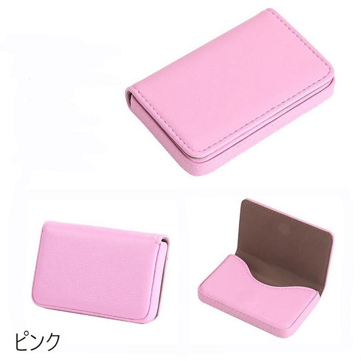 名刺入れ カードケース カード入れ | PlusNao | 詳細画像5 