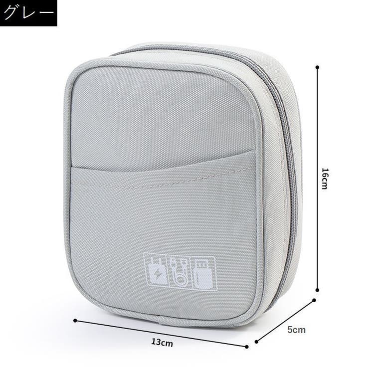 ガジェットポーチ モバイルアクセサリー収納 ケース | PlusNao | 詳細画像15 