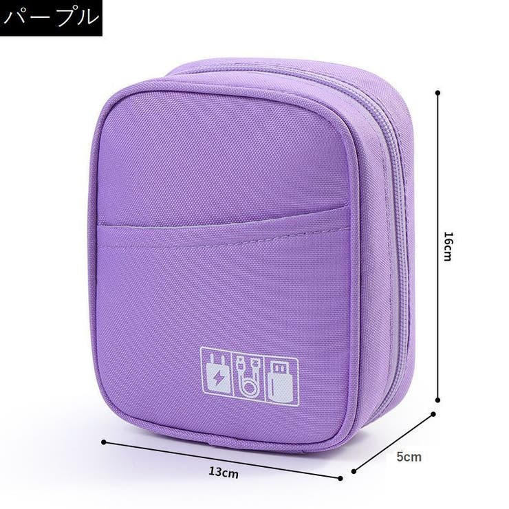 ガジェットポーチ モバイルアクセサリー収納 ケース | PlusNao | 詳細画像17 