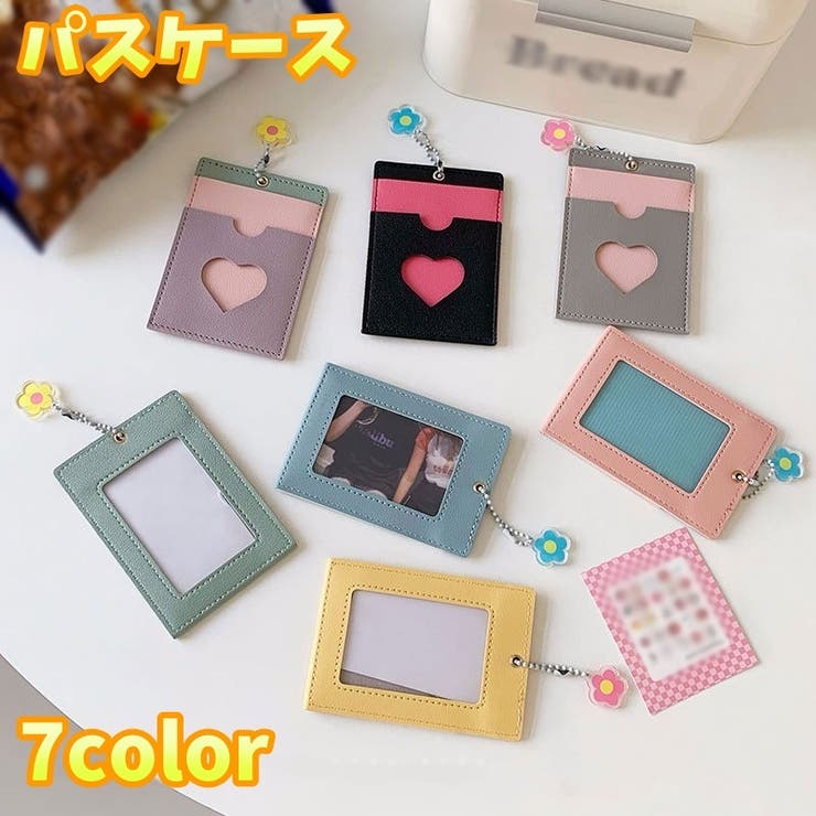 パスケース 定期入れ コインケース | PlusNao | 詳細画像1 