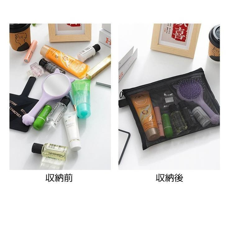 化粧ポーチ メイクポーチ メッシュポーチ | PlusNao | 詳細画像13 