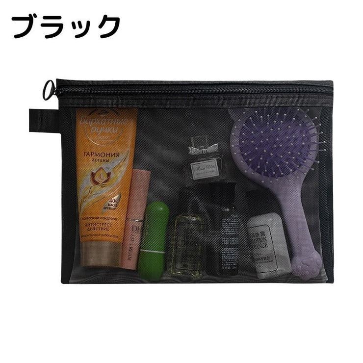 化粧ポーチ メイクポーチ メッシュポーチ | PlusNao | 詳細画像14 