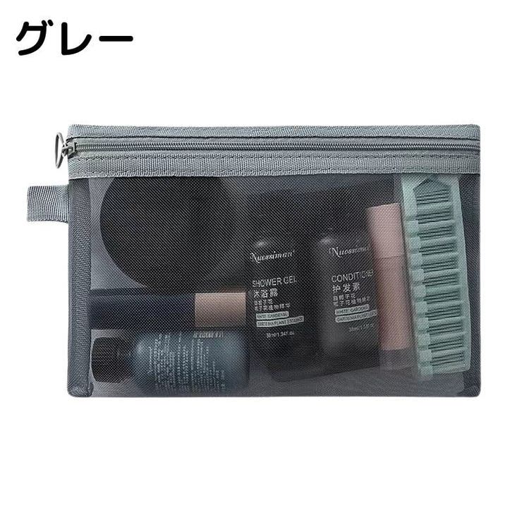 化粧ポーチ メイクポーチ メッシュポーチ | PlusNao | 詳細画像15 