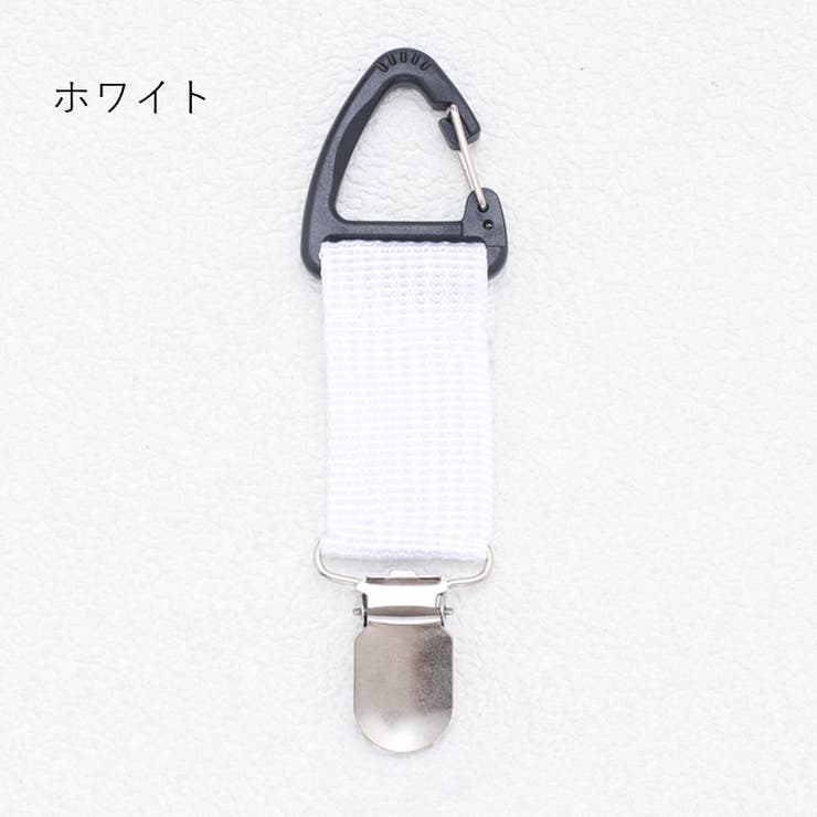 帽子クリップ 2個セット 帽子 | PlusNao | 詳細画像10 