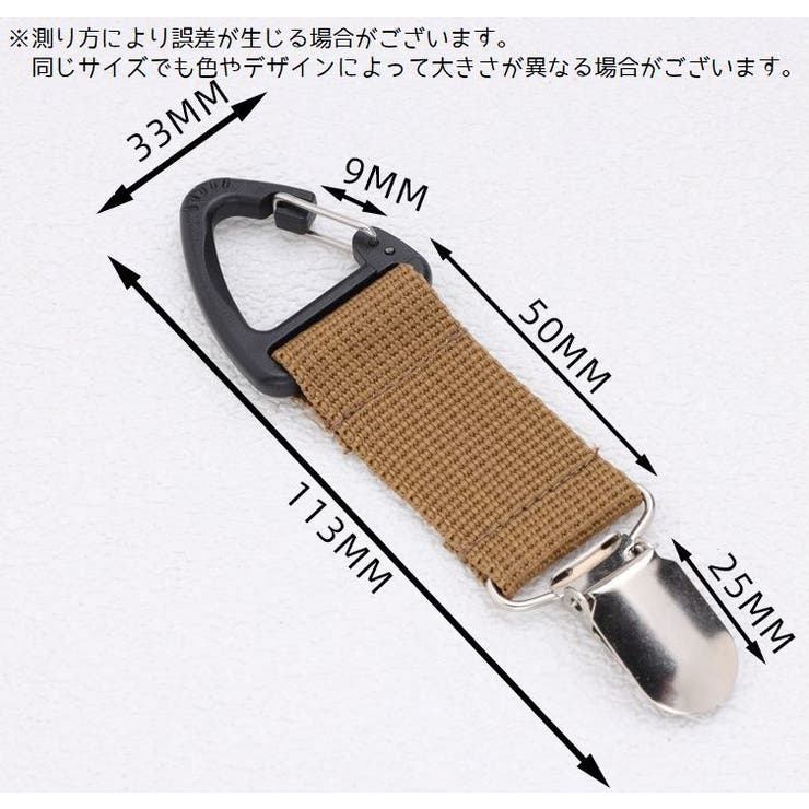 帽子クリップ 2個セット 帽子 | PlusNao | 詳細画像11 