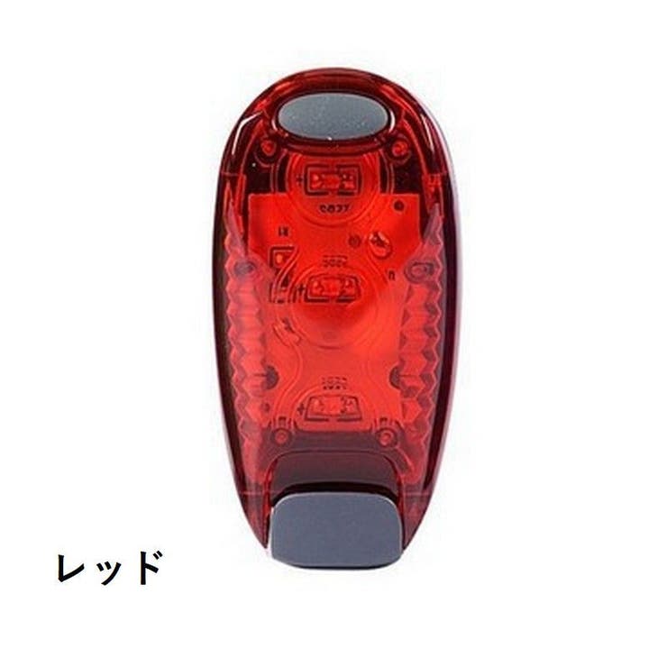 テールライト 自転車用 テールランプ | PlusNao | 詳細画像11 
