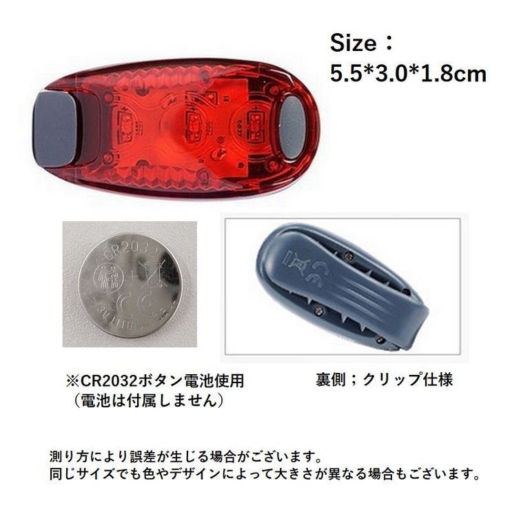 テールライト 自転車用 テールランプ | PlusNao | 詳細画像14 