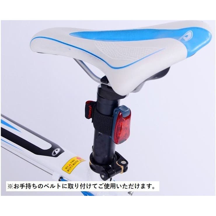 テールライト 自転車用 テールランプ | PlusNao | 詳細画像4 