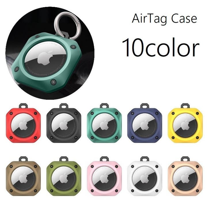 AirTagケース カラビナ付き 耐衝撃 | PlusNao | 詳細画像1 