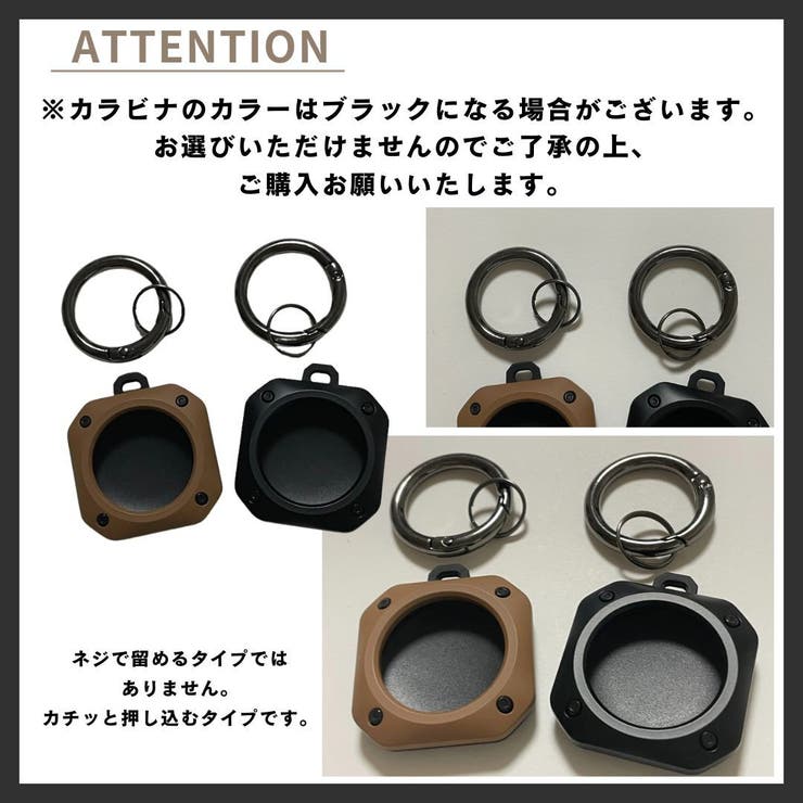 AirTagケース カラビナ付き 耐衝撃 | PlusNao | 詳細画像7 