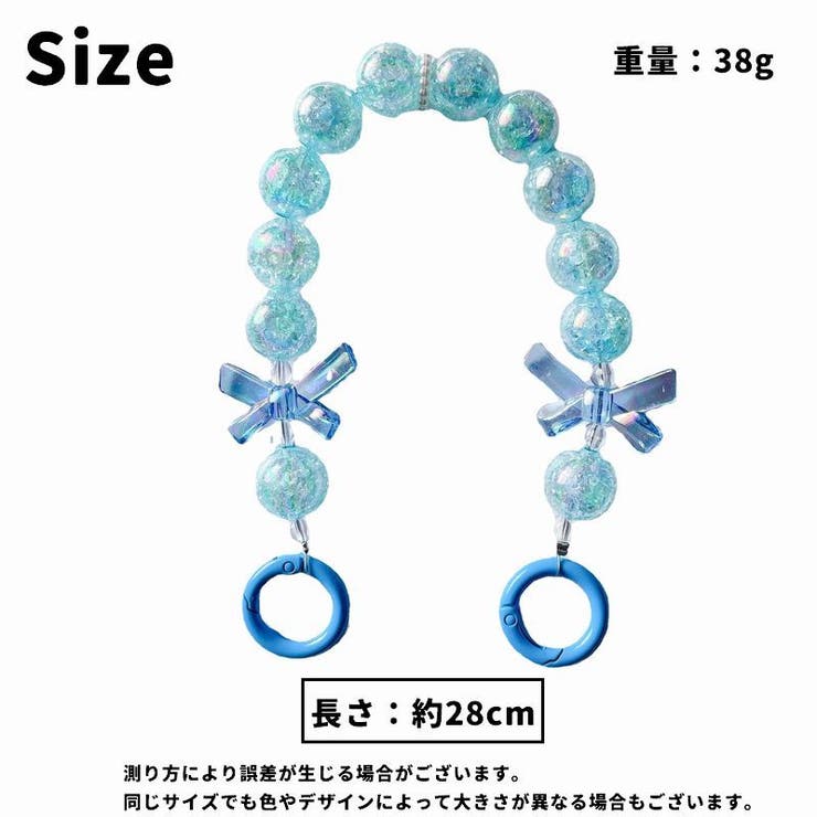 スマホストラップ ハンドストラップ ストラップ | PlusNao | 詳細画像13 