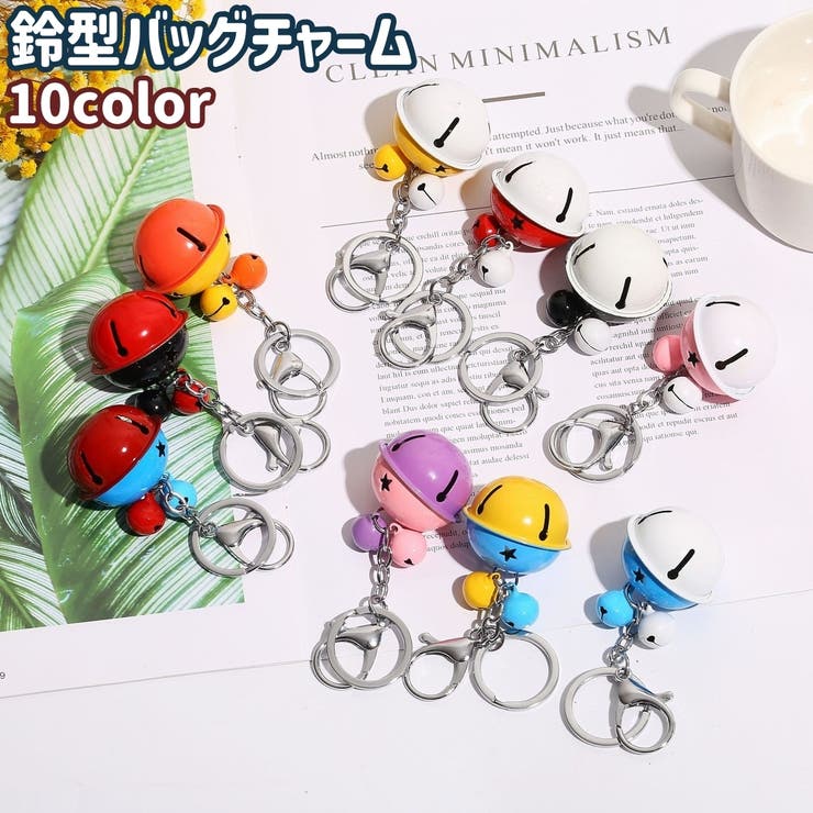 バッグチャーム キーホルダー キーリング | PlusNao | 詳細画像1 