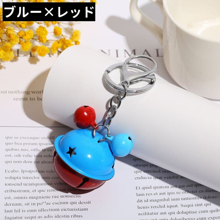 バッグチャーム キーホルダー キーリング | PlusNao | 詳細画像11 