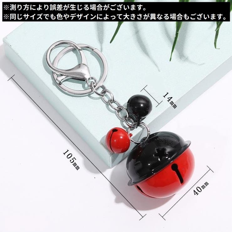 バッグチャーム キーホルダー キーリング | PlusNao | 詳細画像13 