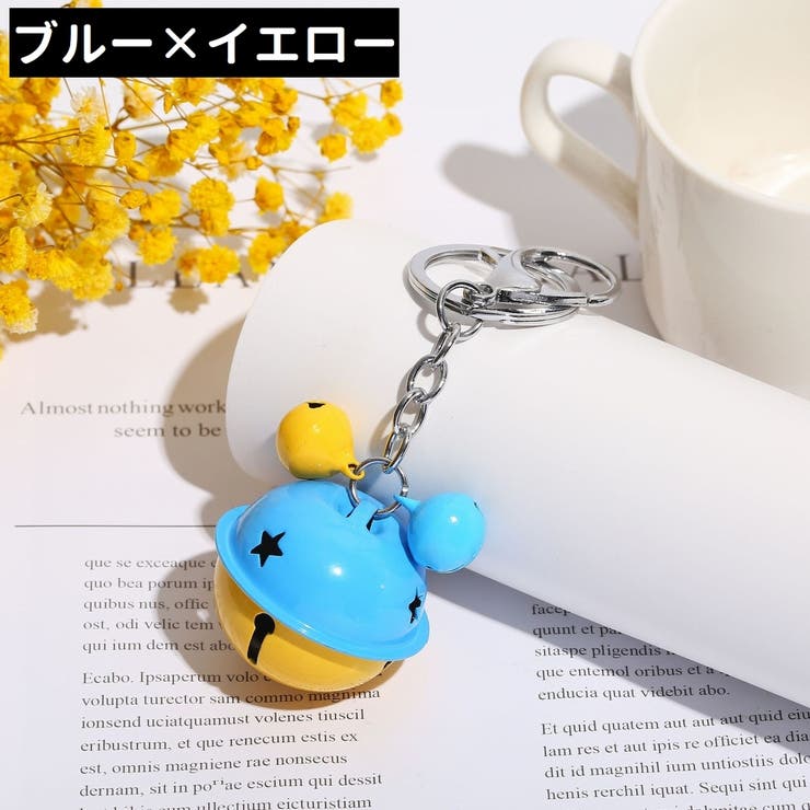 バッグチャーム キーホルダー キーリング | PlusNao | 詳細画像9 