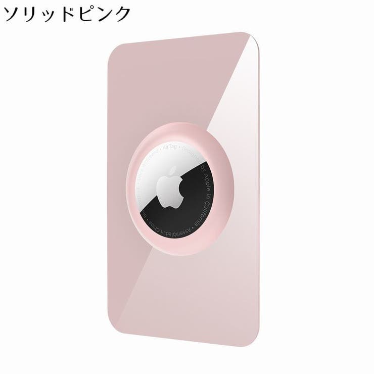 AirTag エアタグ用 保護ケース | PlusNao | 詳細画像11 
