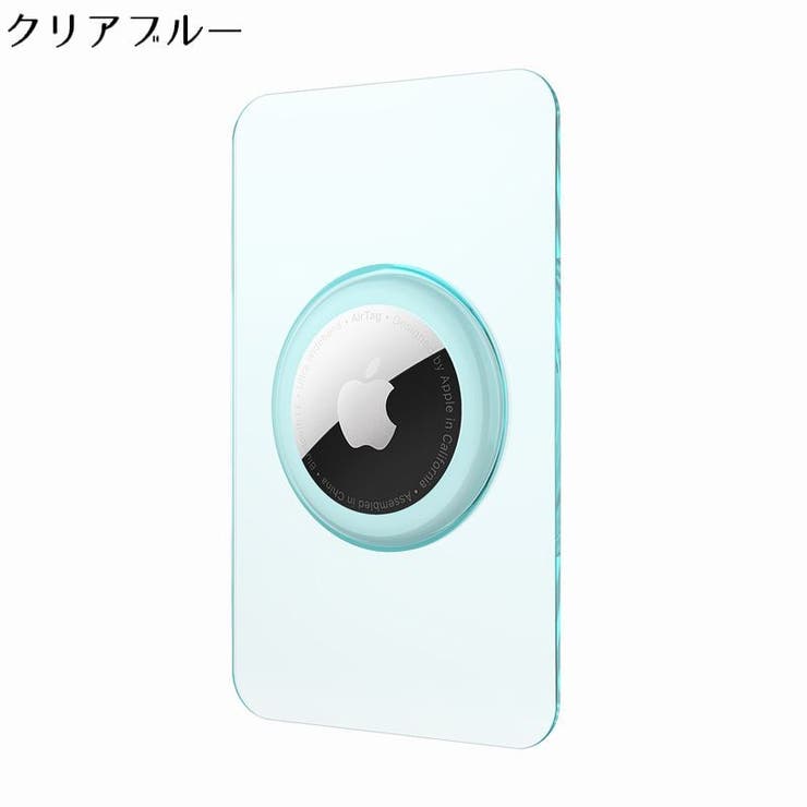 AirTag エアタグ用 保護ケース | PlusNao | 詳細画像14 