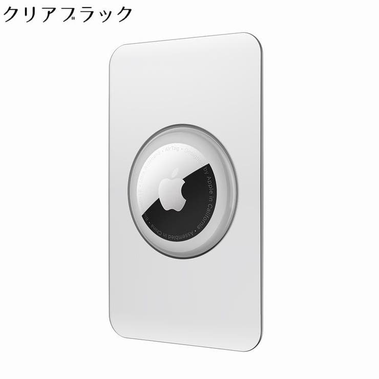 AirTag エアタグ用 保護ケース | PlusNao | 詳細画像15 