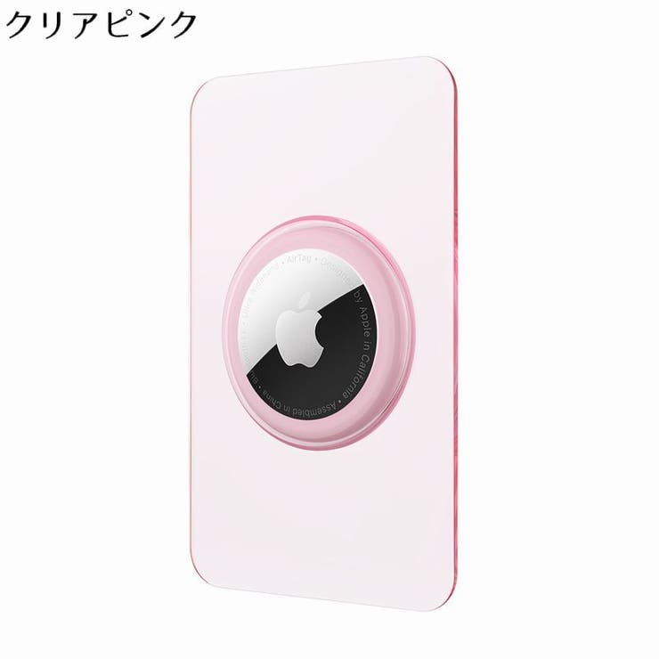 AirTag エアタグ用 保護ケース | PlusNao | 詳細画像17 