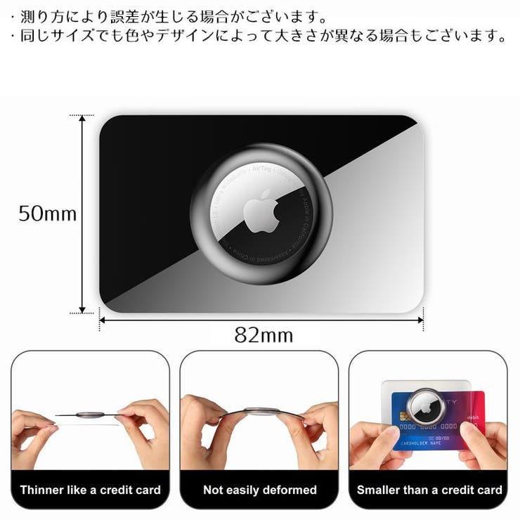 AirTag エアタグ用 保護ケース | PlusNao | 詳細画像18 