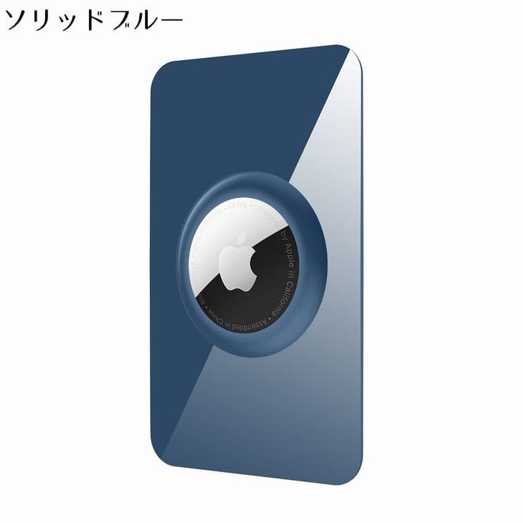 AirTag エアタグ用 保護ケース | PlusNao | 詳細画像8 