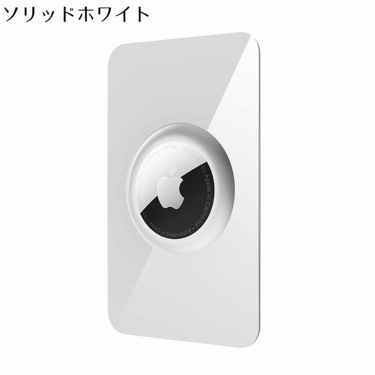 AirTag エアタグ用 保護ケース | PlusNao | 詳細画像9 