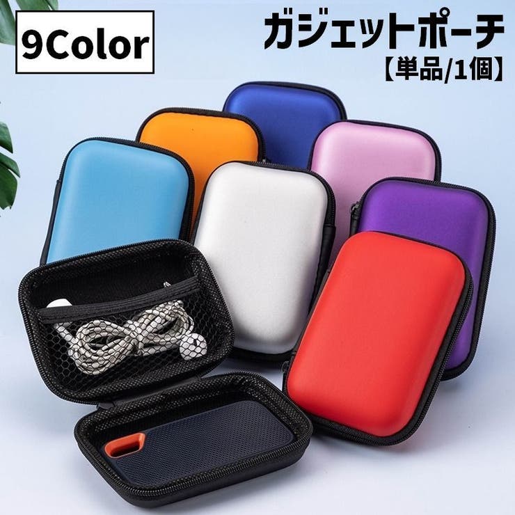ガジェットポーチ ガジェットケース スマホケース | PlusNao | 詳細画像1 
