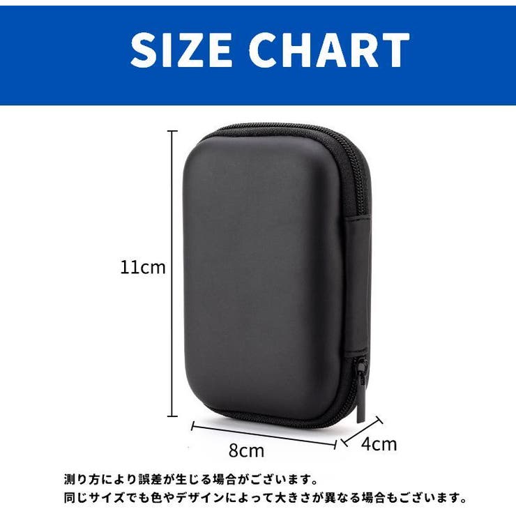 ガジェットポーチ ガジェットケース スマホケース | PlusNao | 詳細画像18 