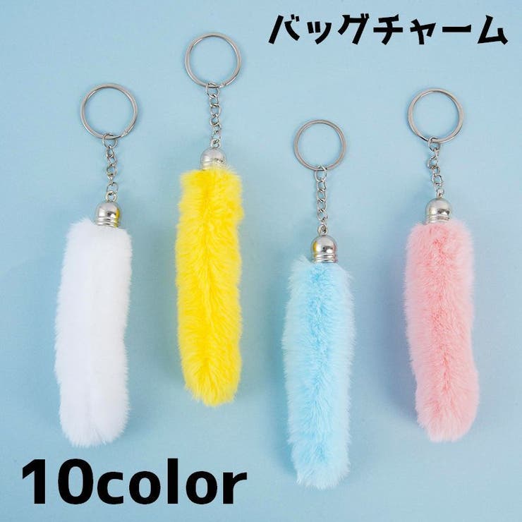 バッグチャーム キーホルダー キーリング | PlusNao | 詳細画像1 