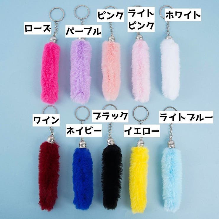 バッグチャーム キーホルダー キーリング | PlusNao | 詳細画像12 