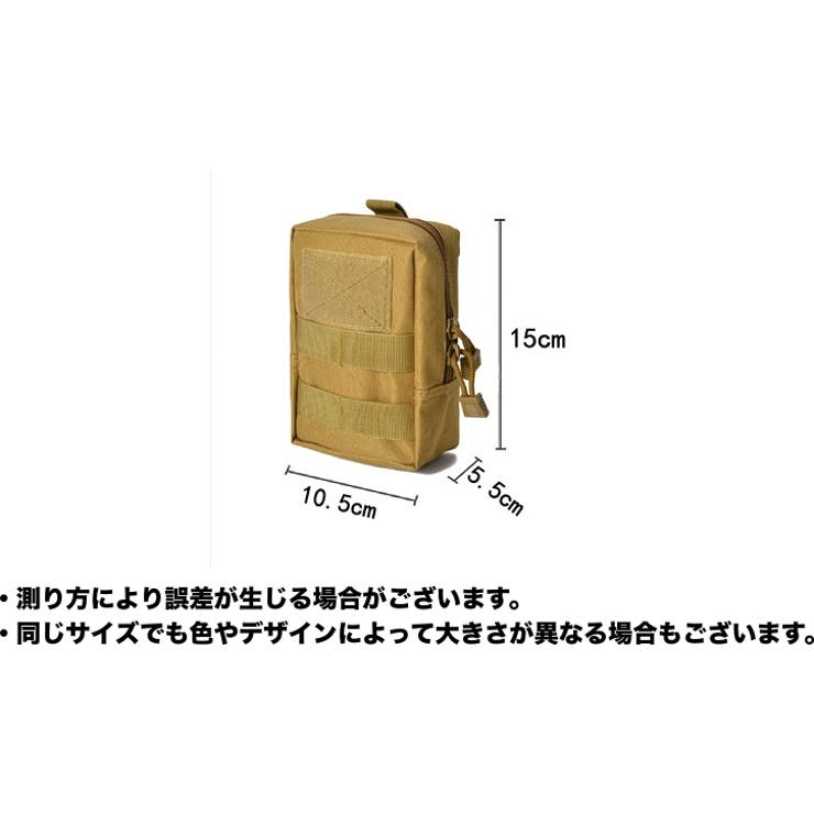 ミリタリーポーチ ベルトポーチ スマホポーチ | PlusNao | 詳細画像13 