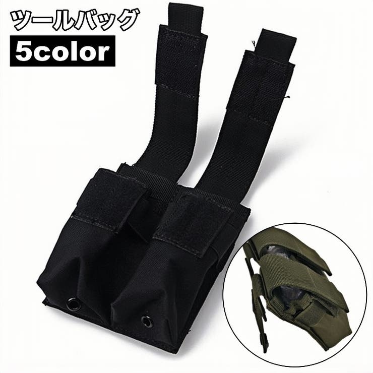 ツールバッグ ダブル アウトドア | PlusNao | 詳細画像1 