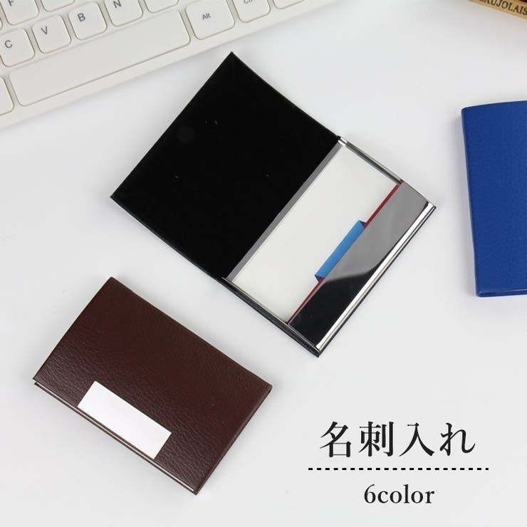 名刺入れ 名刺ホルダー カードホルダー | PlusNao | 詳細画像1 