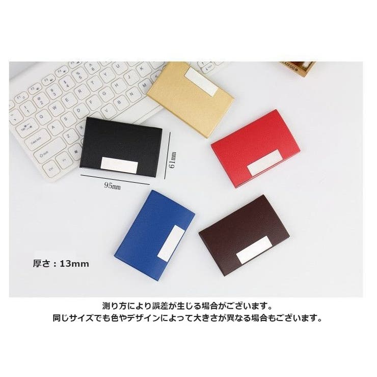 名刺入れ 名刺ホルダー カードホルダー | PlusNao | 詳細画像17 