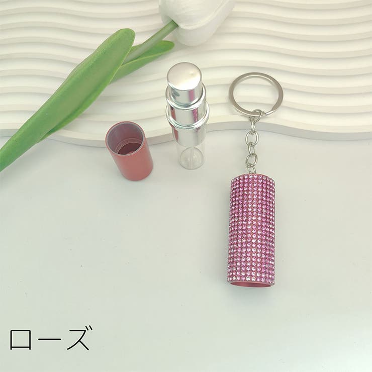 アトマイザー ケース付き キーリング | PlusNao | 詳細画像8 