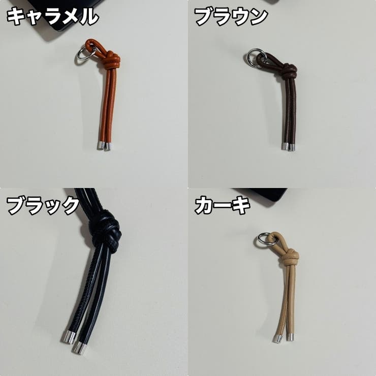 バッグチャーム キーリング キーホルダー | PlusNao | 詳細画像9 