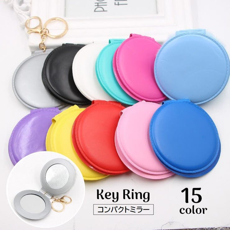コンパクトミラー 手鏡 キーホルダー[品番：FQ000221934]｜PlusNao