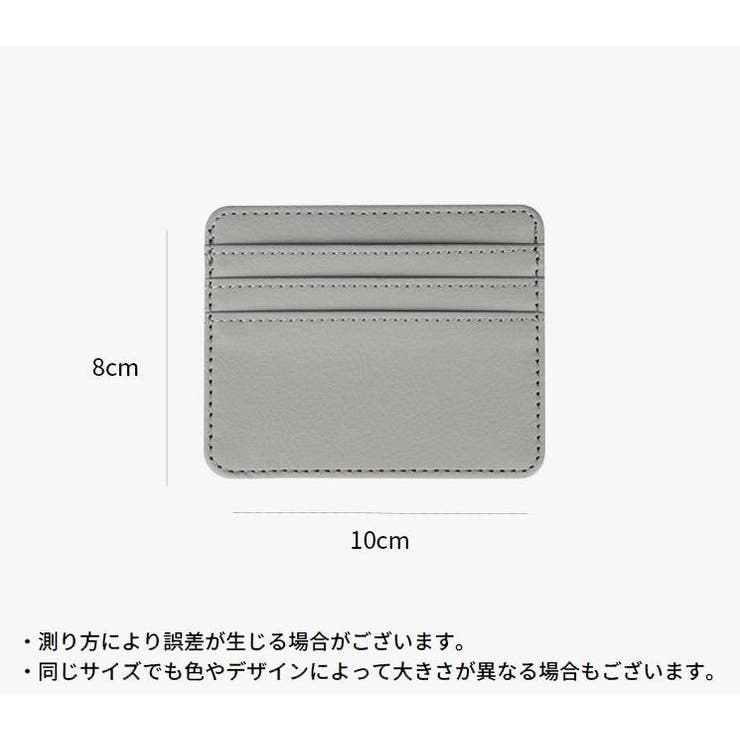 インナーカードケース レディース メンズ | PlusNao | 詳細画像20 