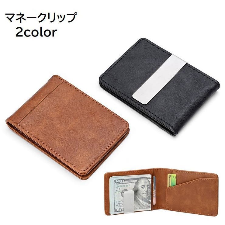 マネークリップ メンズ 男性用 | PlusNao | 詳細画像1 